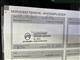 Billede af DS DS3 Crossback 1,2 PureTech Performance Line EAT8 130HK 5d 8g Aut.