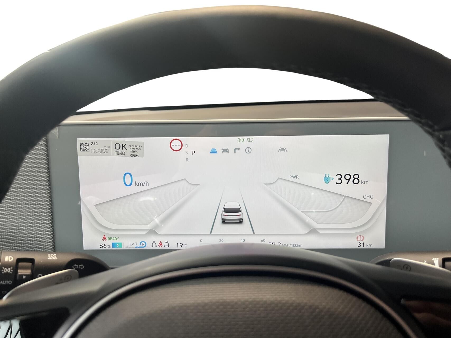 Billede af Hyundai Ioniq 5 Electric 77,4 kWh Advanced 229HK 5d Aut.