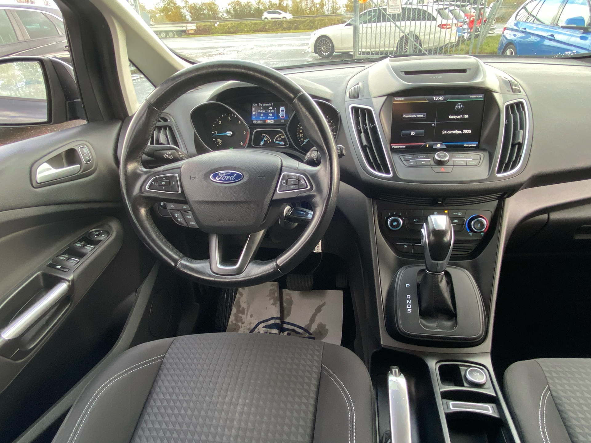 Billede af Ford C-MAX 1,5 TDCi Business Powershift 120HK 6g Aut.