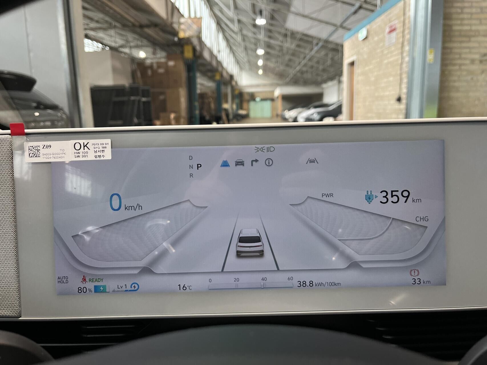 Billede af Hyundai Ioniq 5 Electric 77,4 kWh Essential 229HK 5d Aut.