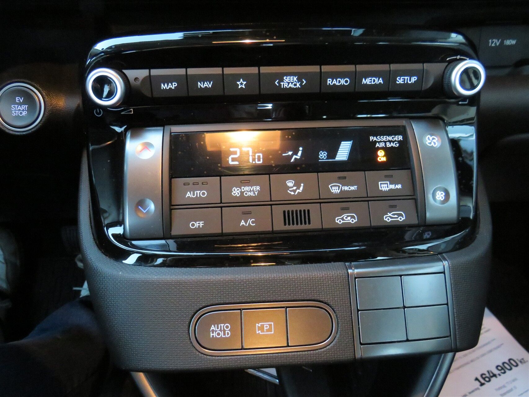 Billede af Hyundai Inster EL Standard Range Essential 97HK Aut.