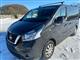 Billede af Nissan NV 300 L1H1 1,6 DCi Access 125HK Van 6g