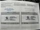 Billede af Peugeot 308 1,5 BlueHDi Prestige 130HK 5d 6g