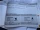Billede af Peugeot 208 1,6 BlueHDi Active 100HK 5d