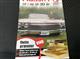 Billede af Dacia Duster 1,0 Tce Streetway 100HK 5d