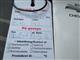 Billede af Chevrolet Spark 1,0 LT A/C 68HK 5d