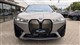 Billede af BMW iX 40 Fully Charged Sport XDrive 326HK 5d Aut. 