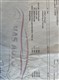 Billede af Dacia Sandero 1,5 DCi Stepway Prestige 90HK 5d