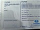 Billede af Hyundai i30 Cw 1,6 CRDi Comfort Go ISG 110HK Stc 6g