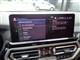 Billede af BMW iX3 EL M-Sport Charged Plus 286HK 5d Aut.