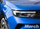 Billede af Opel Mokka-e EL GS-Line 156HK 5d Aut.