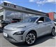 Billede af Hyundai Kona EL Essential 136HK 5d Aut.