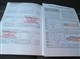 Billede af Ford Focus 1,6 Trend 100HK Stc