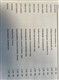 Billede af Volvo S40 1,8 Momentum 125HK