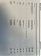 Billede af Volvo S40 1,8 Momentum 125HK