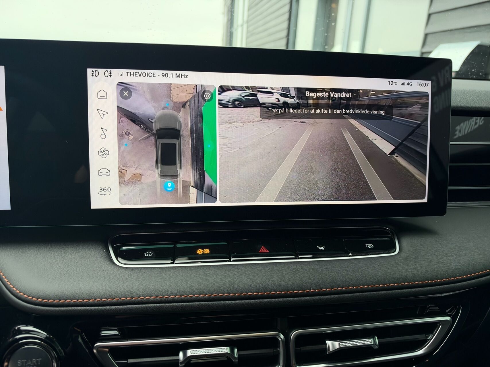 Billede af MG HS PLUG-IN HYBRID 1,5 T-GDI LU 